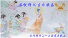 大陆大法弟子庆祝世界法轮大法日(28条)