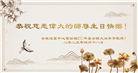 海外大法弟子庆祝世界法轮大法日