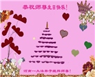 郑州大法弟子庆祝世界法轮大法日(19条)