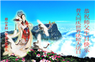 乡村大法弟子庆祝世界法轮大法日(21条)