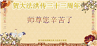 四川大法弟子庆祝世界法轮大法日(20条)