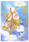 山东大法弟子庆祝世界法轮大法日(25条)