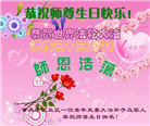 重庆大法弟子庆祝世界法轮大法日(23条)