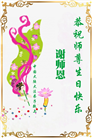 大陆大法弟子庆祝世界法轮大法日(31条)