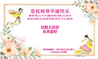 成都大法弟子庆祝世界法轮大法日(18条)