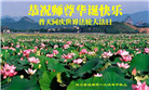 成都大法弟子庆祝世界法轮大法日(18条)