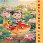 朝阳市大法弟子庆祝世界法轮大法日(20条)