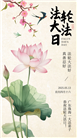 广东大法弟子庆祝世界法轮大法日(21条)