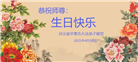 石家庄大法弟子庆祝世界法轮大法日(19条)