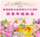 不辞艰辛讲真相　只为救众上渡船