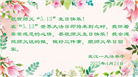 湖北大法弟子庆祝世界法轮大法日(21条)