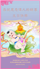 海外大法弟子庆祝世界法轮大法日