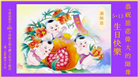 海外大法弟子庆祝世界法轮大法日