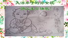 青岛大法弟子庆祝世界法轮大法日(19条)