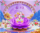四川大法弟子庆祝世界法轮大法日(161条)