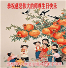 四川大法弟子庆祝世界法轮大法日(161条)