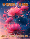 四川大法弟子庆祝世界法轮大法日(161条)