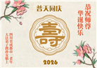 四川大法弟子庆祝世界法轮大法日(161条)