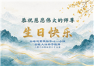 海外大法弟子庆祝世界法轮大法日