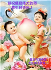 重庆大法弟子庆祝世界法轮大法日(103条)