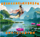 成都大法弟子庆祝世界法轮大法日(104条)