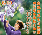 成都大法弟子庆祝世界法轮大法日(104条)