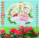 河南大法弟子庆祝世界法轮大法日(104条)
