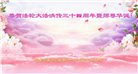哈尔滨大法弟子庆祝世界法轮大法日(112条)