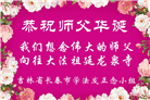 长春大法弟子庆祝世界法轮大法日(171条)