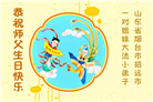 大法小弟子庆祝世界法轮大法日(112条)