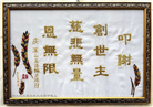 澳大利亚、新西兰大法弟子同贺世界法轮大法日