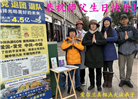 感恩师尊　西欧七国大法弟子庆贺世界法轮大法日