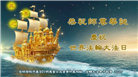 海外大法弟子庆祝世界法轮大法日