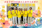 加拿大各地大法弟子庆祝世界法轮大法日