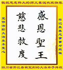 被非法关押的大法弟子庆祝世界法轮大法日(18条)