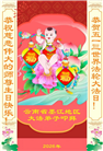贵州、内蒙古、新疆、云南、青海、宁夏大法弟子庆祝世界法轮大法日(168条)