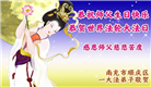 四川大法弟子庆祝世界法轮大法日(172条)