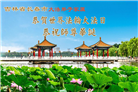 长春大法弟子庆祝世界法轮大法日(171条)