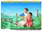 长春大法弟子庆祝世界法轮大法日(171条)