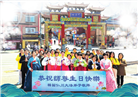 韩国各地大法弟子庆祝世界法轮大法日