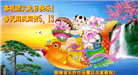 广东、广西、海南、湖南、江苏大法弟子庆祝世界法轮大法日(117条)