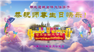 湖北大法弟子庆祝世界法轮大法日(161条)