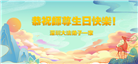 广东、广西、海南、湖南、江苏大法弟子庆祝世界法轮大法日(113条)