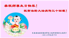 长春大法弟子庆祝世界法轮大法日(111条)