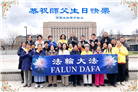 58国大法弟子同贺法轮大法日 敬谢师恩