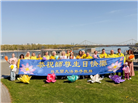 58国大法弟子同贺法轮大法日 敬谢师恩