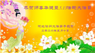 河北大法弟子庆祝世界法轮大法日(125条)