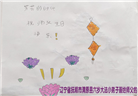 幸运得法真善忍　大法小弟子真诚谢师恩(79条)