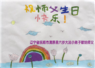 幸运得法真善忍　大法小弟子真诚谢师恩(79条)