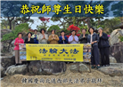 韩国各地大法弟子庆祝世界法轮大法日